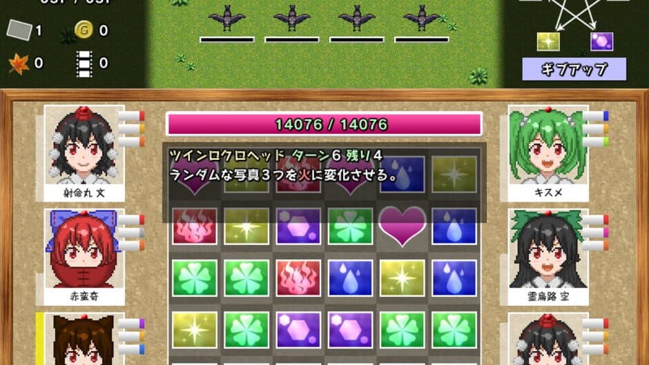 Скриншот 3 из Puzzle Photographer 2: Fairy Vacation