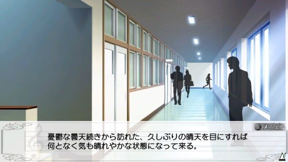 Скриншот 1 из Kono Uta ga Owattara: When This Song Is Over