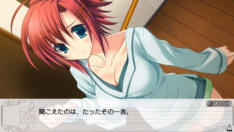 Скриншот 3 из Kono Uta ga Owattara: When This Song Is Over