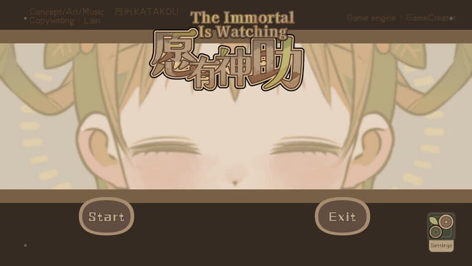 Скриншот 3 из The Immortal Is Watching