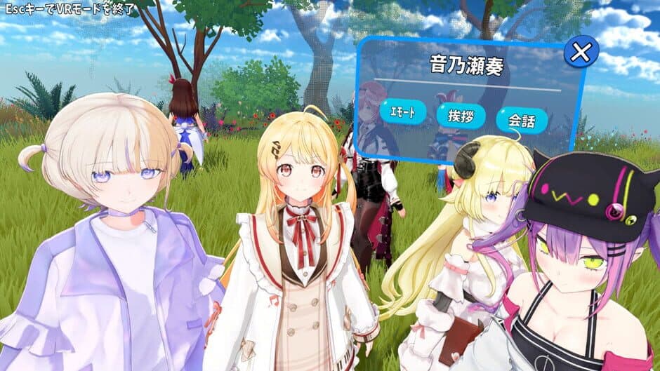 Скриншот 2 из HoRoyal: Hololive Battle Royal