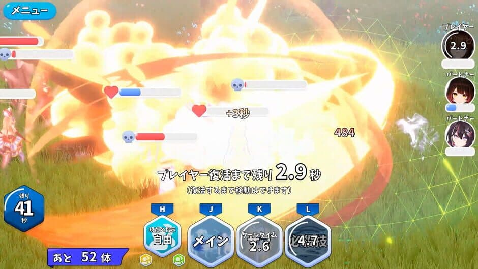 Скриншот 1 из HoRoyal: Hololive Battle Royal