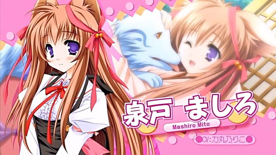 Скриншот 3 из Tayutama: Kiss on My Deity
