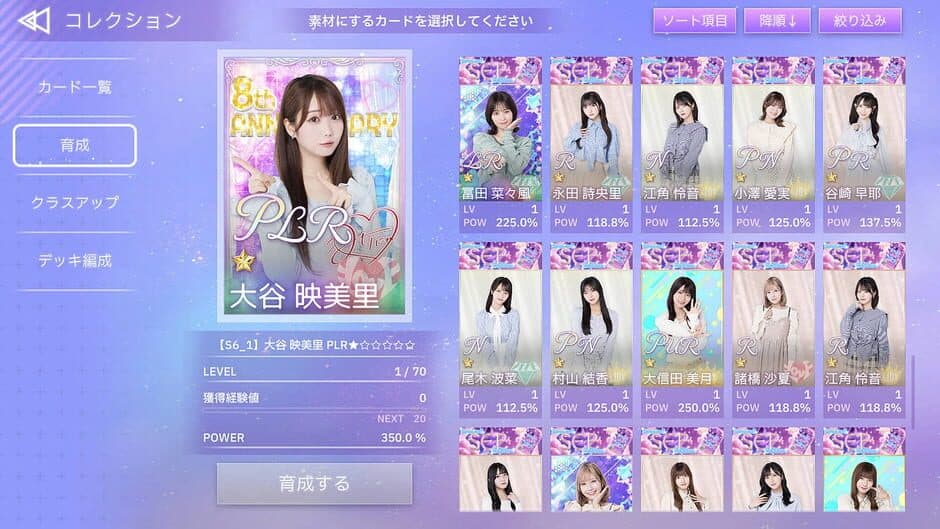 Скриншот 3 из Ikonoijoy Puzzle