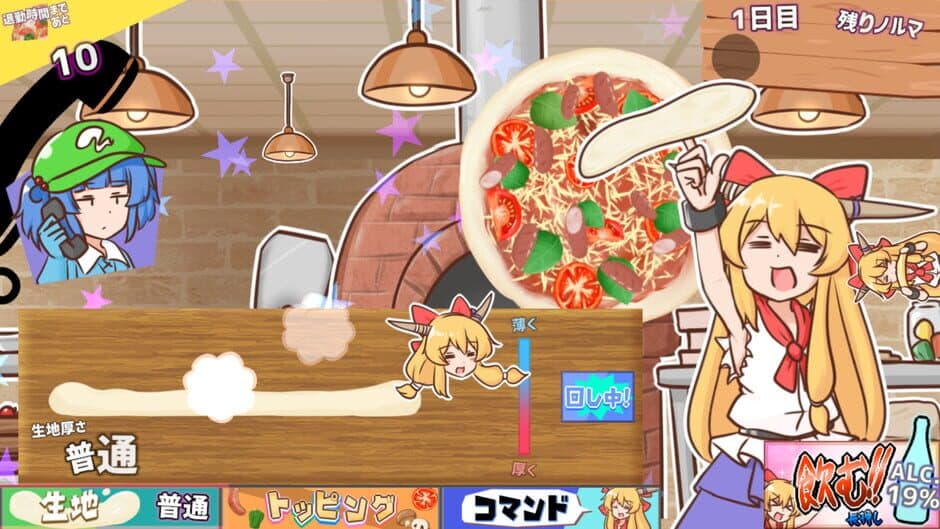 Скриншот 1 из Pizza to Osake to Suika-chan to!