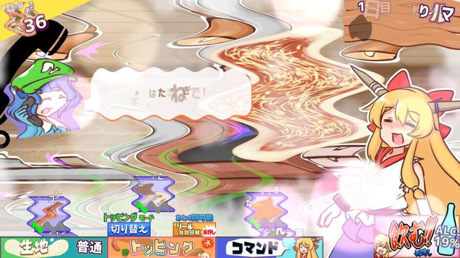 Скриншот 5 из Pizza to Osake to Suika-chan to!