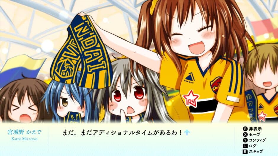 Скриншот 3 из Lily: Shiroki Yuri no Otome-tachi S
