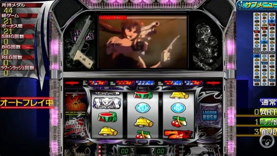 Скриншот 3 из Slotter Mania V: Black Lagoon