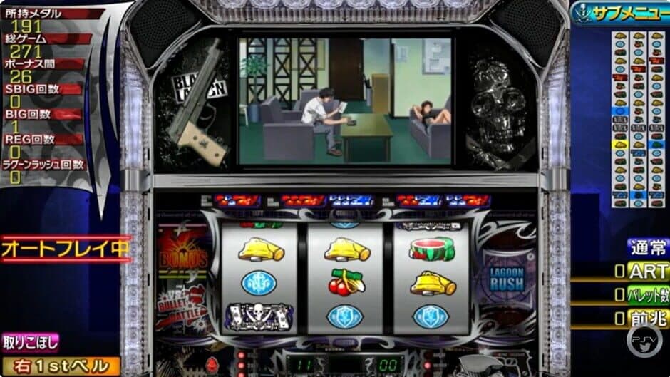 Скриншот 5 из Slotter Mania V: Black Lagoon