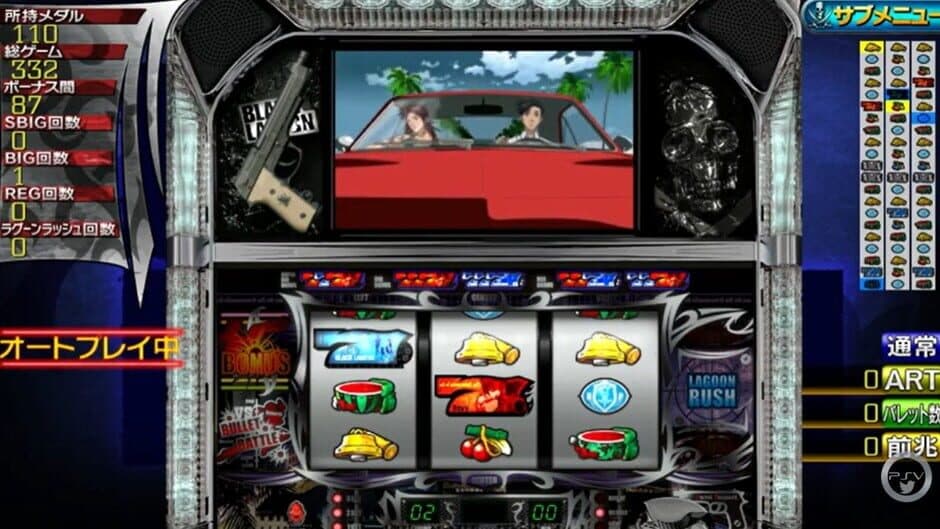 Скриншот 6 из Slotter Mania V: Black Lagoon