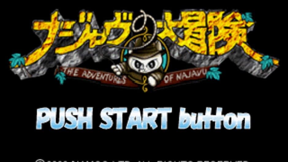 Скриншот 2 из Najavu no Daibouken: My Favorite Namjatown