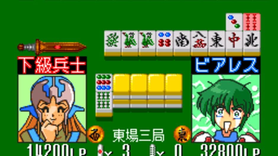 Скриншот 1 из Seisenshi Denshou: Jantaku no Kishi