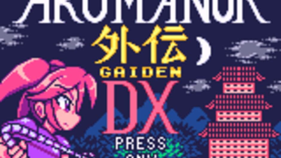 Скриншот 1 из Akumanor Gaiden DX