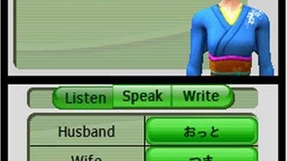 Скриншот 7 из My Japanese Coach