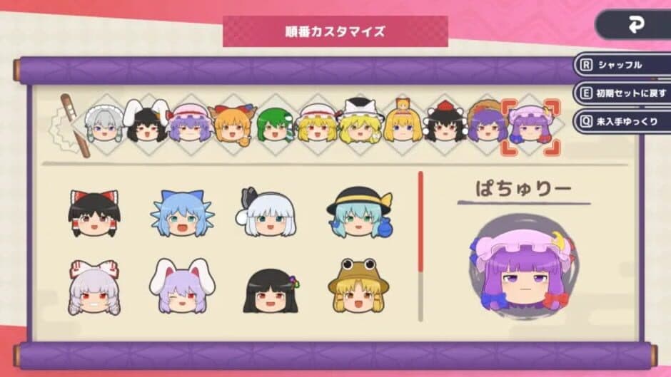 Скриншот 7 из Touhou Yukkuri Mountain
