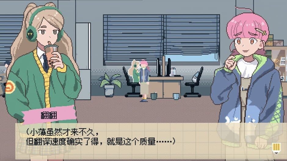 Скриншот 7 из Crazy Localization