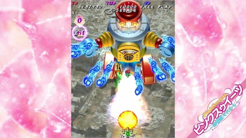 Скриншот 1 из Muchi Muchi Pork! & PinkSweets Boosted