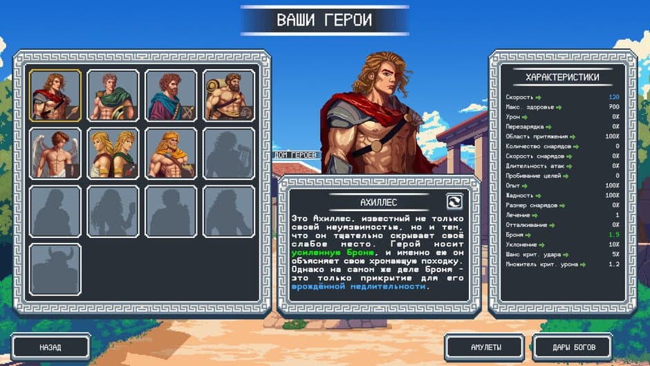 Скриншот 4 из Ahapika: Heroic Agency