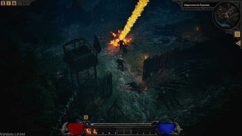 Скриншот 3 из Devil Gate