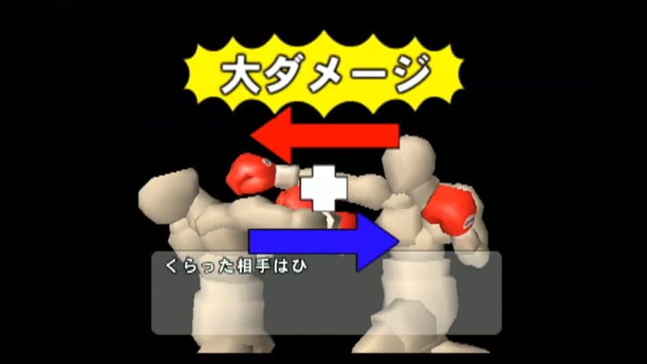 Скриншот 3 из Hajime no Ippo: Victorious Boxers - Championship Version