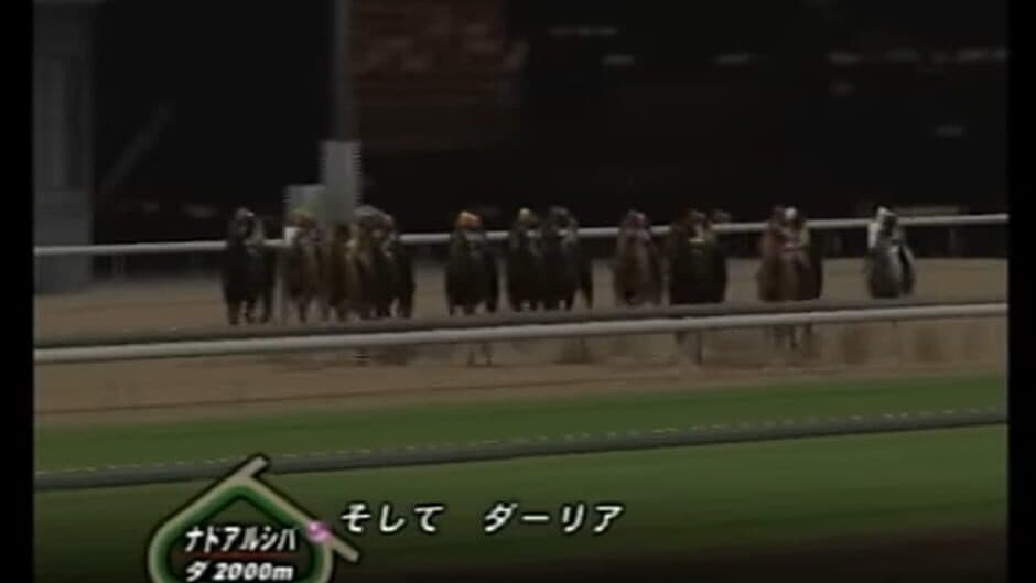 Скриншот 1 из Jitsumei Jikkyou Keiba Dream Classic 2002