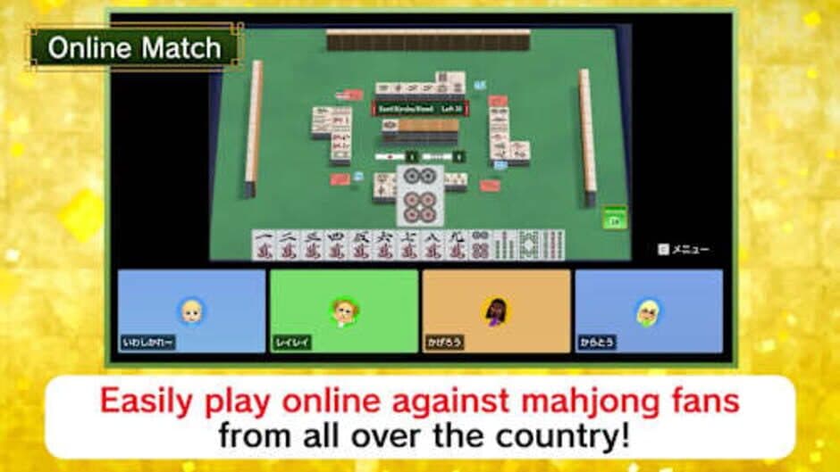 Скриншот 1 из Riichi Mahjong
