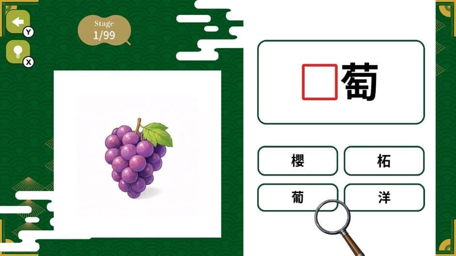 Скриншот 3 из Even Native Japanese Struggle Japanese Kanji Fill-in Quiz