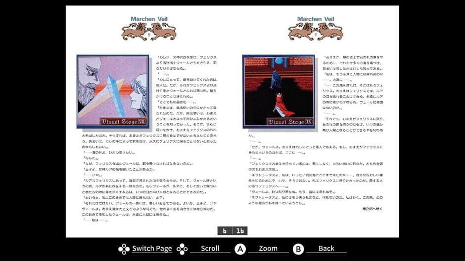 Скриншот 5 из Eggconsole Marchen Veil II PC-9801