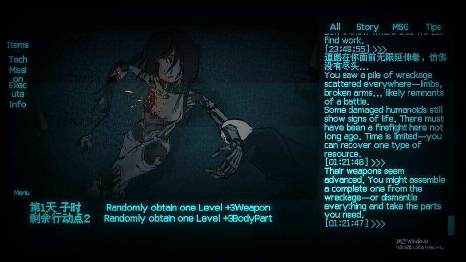 Скриншот 4 из World Inverted