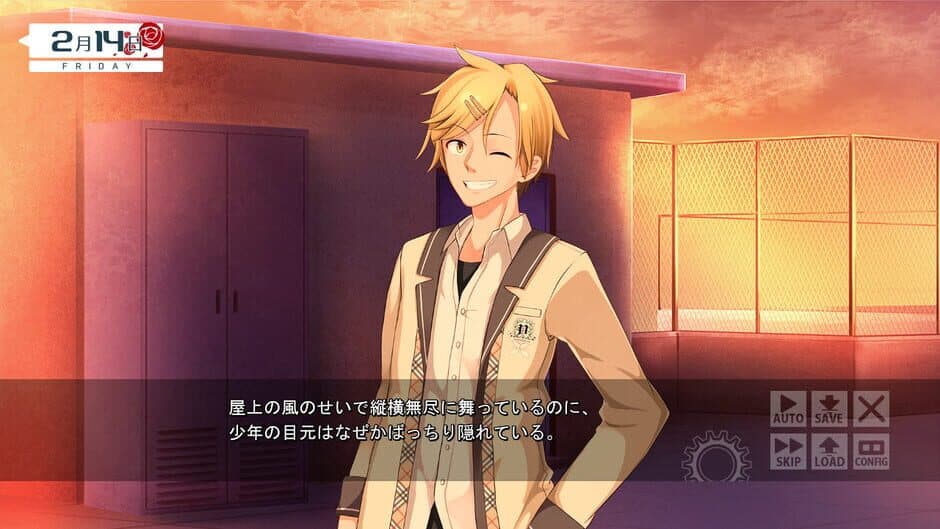 Скриншот 1 из Boku ha Tomodachi: I Am Not Sweetheart