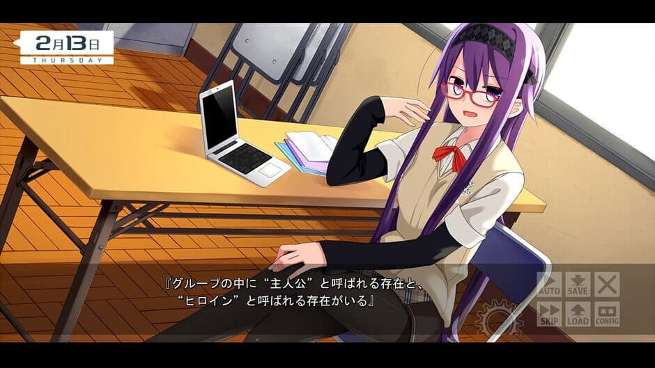 Скриншот 4 из Boku ha Tomodachi: I Am Not Sweetheart