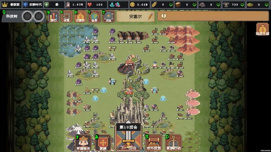 Скриншот 2 из Clan and Crown
