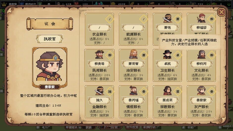 Скриншот 5 из Clan and Crown