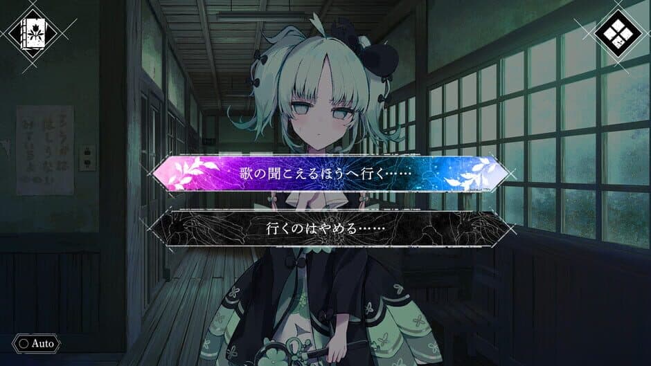 Скриншот 4 из Magical Girl: Taboo Village
