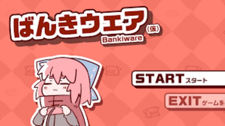 Скриншот 7 из Bankiware