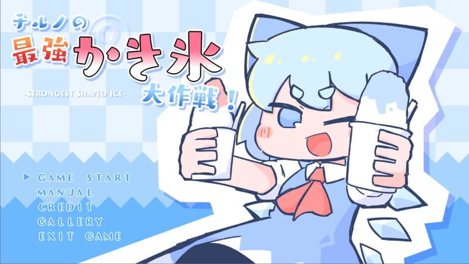 Скриншот 4 из Cirno's Strongest Shaved Ice Operation!