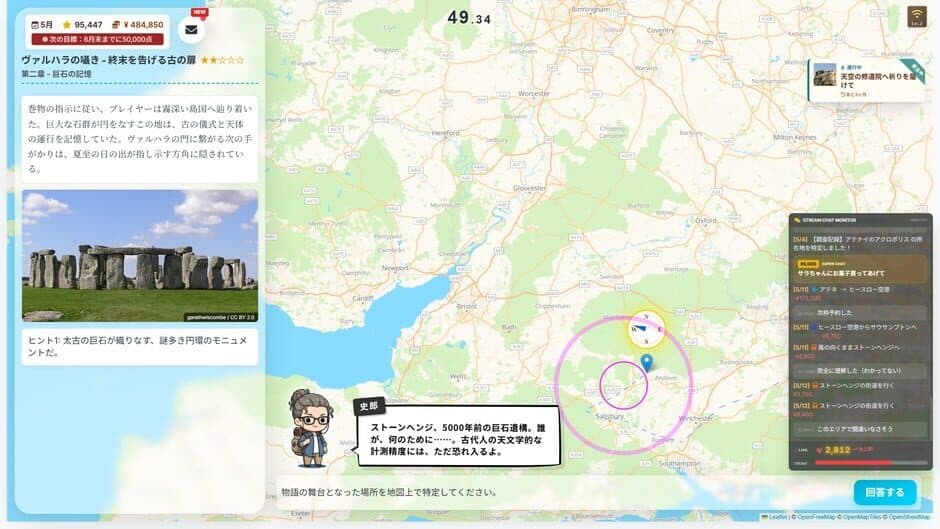 Скриншот 3 из Dad’s Gonna Be a Travel Influencer.