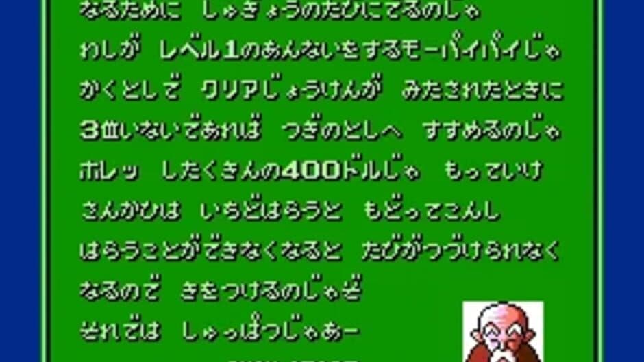 Скриншот 2 из Shin 4-nin Uchi Mahjong: Yakuman Tengoku