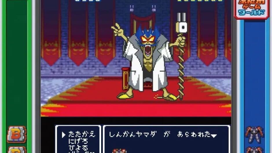 Скриншот 2 из Game Tengoku: Cruisin Mix