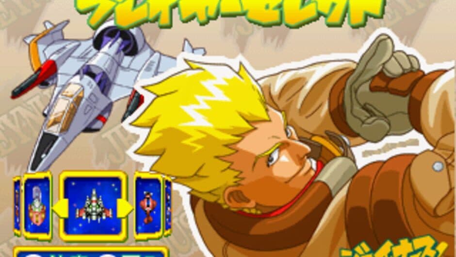 Скриншот 1 из The Game Paradise: Master of Shooting