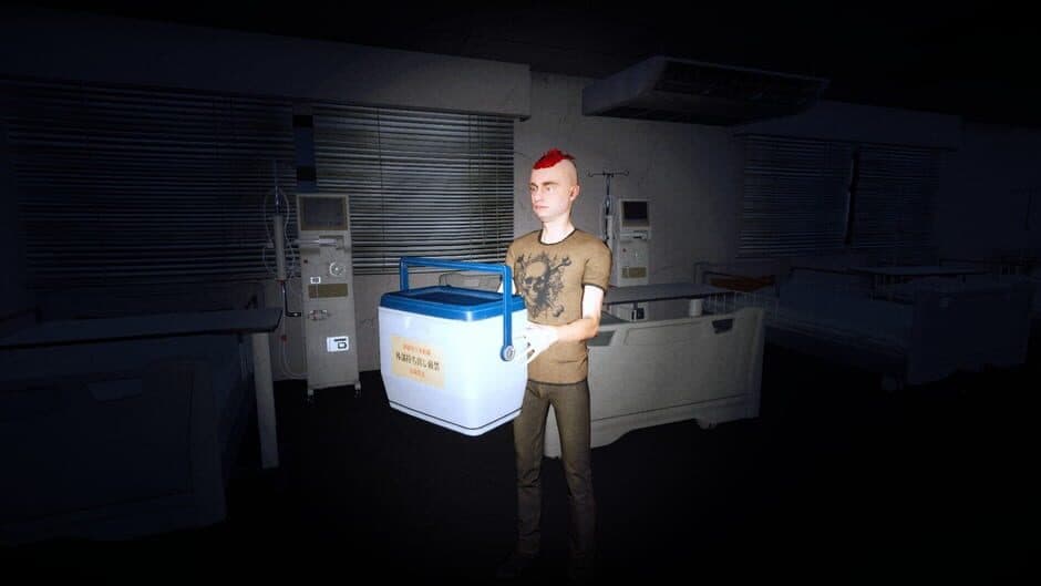 Скриншот 10 из The Organ Woman