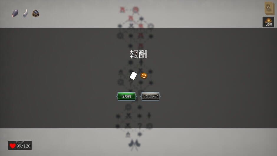 Скриншот 5 из Dream of Remains