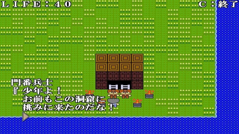 Скриншот 2 из Quest of Killer