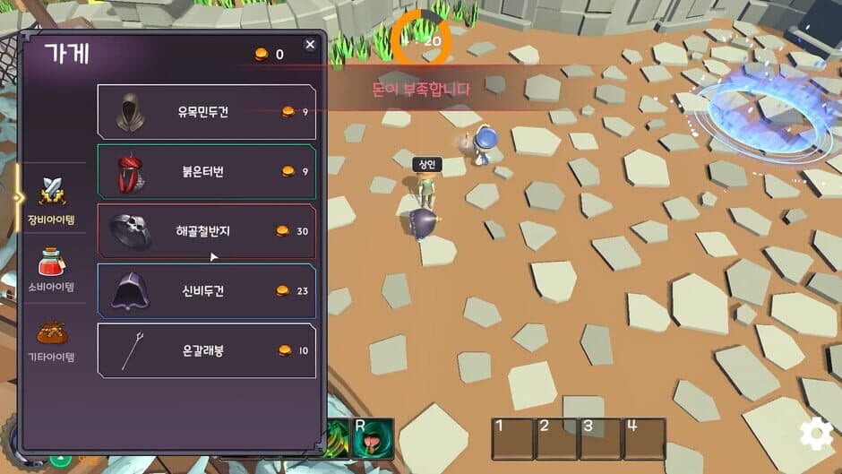 Скриншот 2 из ImpossibleBosses