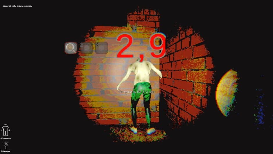 Скриншот 4 из Fetidity