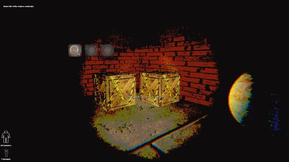 Скриншот 5 из Fetidity