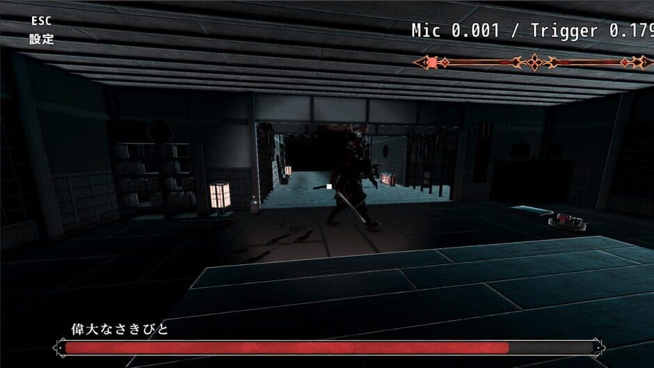 Скриншот 2 из Scream You Lose