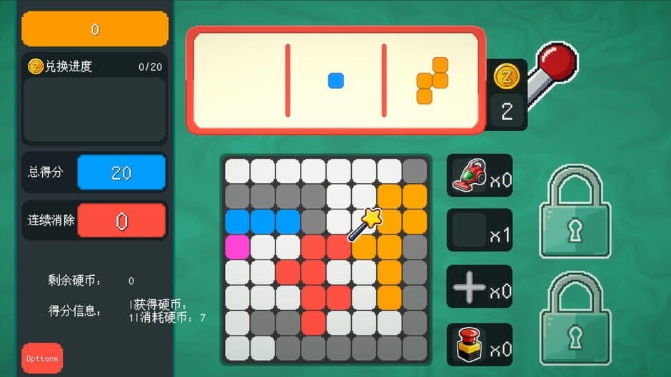 Скриншот 4 из Block Machine