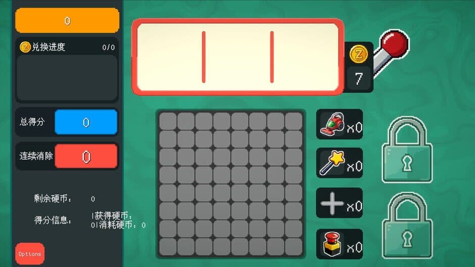 Скриншот 5 из Block Machine