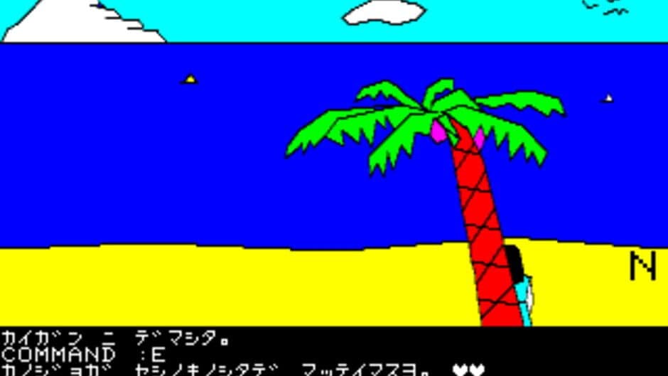 Скриншот 2 из The Palms